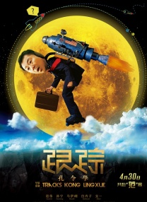 班花在教室伦流澡到高潮视